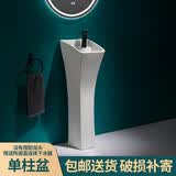 立柱盆陶瓷洗脸盆一体式小号卫生间洗手盆阳台户外落地式连体盆 L618（单盆）送下水配件