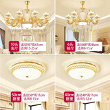 羽良 欧式客厅吊灯大气复式楼水晶餐厅卧室广东中山灯具套餐三室两厅 套餐2 两室两厅