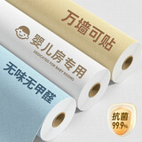 朗格【母婴放心用】墙纸自粘防水防潮墙面遮丑卧室客厅翻新墙壁墙贴纸 米白色【德国进口无甲醛】 60cm宽×5m长（约3平）