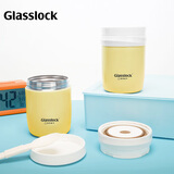 Glasslock保温杯304不锈钢密封饭桶男女上班族家用户外焖烧罐【赠餐勺】