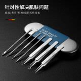 妙倩闭口粉刺针套装细胞夹黑头夹挤痘痘工具美容院镊子挑脂肪粒超细针 细胞夹3夹+粉刺针 1件
