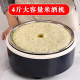果玉醪糟发酵机5升大容量酒酿米酒发酵箱加热发酵神器加热盒酸奶机 蓝色恒温机+5升304内胆+保温盖