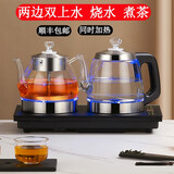 畅茶全自动底部双上水电热水壶家用茶台茶桌专用烧水壶煮茶一体电茶炉办公室泡茶壶煮茶器套装自动断电 1L 【烧水+煮茶壶】黑色20X37CM