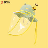 檞寄生 儿童防护帽子春秋宝宝防飞沫可拆卸遮阳渔夫帽夏季防晒隔离面罩 面罩款-绿色50cm