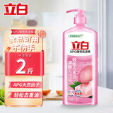 立白洗洁精去油去腥家用洗涤灵家庭装餐饮食品用不伤手实惠装批发 APG薄荷洗洁精2斤