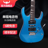 斗牛士电吉他套装初学入门成人吉它摇滚单摇电吉他 39英寸金属蓝