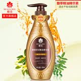 蜂花馥臻精油护发素滑溜溜香味持久修复毛糙干枯补水顺滑精华素500ml