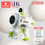 科巢（scoornest）儿童泡泡机玩具无毒多孔电动泡泡枪全自动手持枪魔法棒男女孩 莱莎白电池款-15包浓缩液+螺丝刀