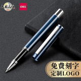 得力（deli） 金属中性笔重手感高颜值签字笔碳素黑水笔激光刻字姓名广告年会礼物奖品企业定制logo S81深蓝色（免费定制）