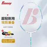 波力（Bonny） 武者WZ系列碳纤维羽毛球拍80孔耐用攻防拍成人超轻单拍 077/2BD102077E 3U