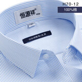 恒源祥短袖衬衫男夏季棉蓝色小方格子商务正装中年修身半袖2021新品 H70-12短袖 42