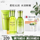 一叶子套装橄榄嫩芽鲜补水保湿乳液精华霜滋润礼盒温和护肤品学生男女生 洁100g水100ml保湿乳100ml眼霜