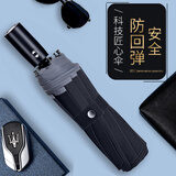 泽时雨全自动雨伞三折安全防回弹105CM男士商务伞女士礼品伞晴雨两用 防回弹105CM黑色-礼盒皮套装 10骨