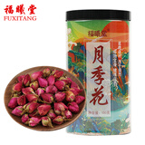 福曦堂 月季花 100克*1罐 中药材 云南月季花 又名 月月红