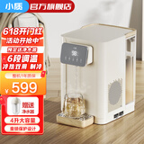 小质即热式电水壶电热水瓶家用分体式调温大容量电热水壶烧水壶烧水器开水壶台式冷热饮水机茶吧机制冷 4L 【触摸屏+三挡出水+冷热型】T8升级版