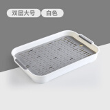 茶花谷水杯子沥水盘家用客厅双层托盘长方形茶盘水果盘塑料创意沥水篮架 大号白灰【双层沥水】