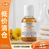 科颜氏金盏花爽肤水40ml控油收缩毛孔保湿【临期清仓】