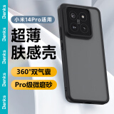 邦克仕（Benks）适用小米14Pro手机壳xiaomi14pro防摔保护套亲肤硅胶超薄保护壳磨砂防指纹 黑色