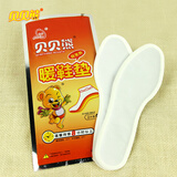 贝贝熊自发热鞋垫暖脚神器暖足贴暖鞋垫暖脚宝加热暖足宝男女儿童暖脚垫 【40码及以上】50片（25双）