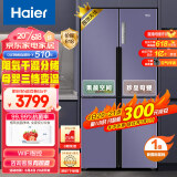 海尔（Haier）536升智享系列变频风冷无霜十字双开四开门超薄家用电冰箱一级能效超大容量BCD-536WGHTDD9N9U1