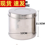 顺兴发酒精缸医用304不锈钢罐子医用酒精缸棉球缸油膏罐敷料棉球纱布缸 12厘米 304加厚不锈钢