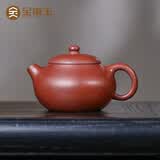 金镶玉紫砂茶壶 宜兴原矿家用喝茶泡茶壶功夫茶具送礼高档礼盒 文旦壶