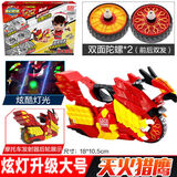 机智芽魔幻陀螺5代男孩玩具前后双面发射手拉新款梦幻发光陀螺对战套装 炫酷灯光版【天火猎鹰】1车2陀