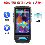 新中新 S8E（L1)手持式 身份证阅读器 二三代身份证 读卡器 移动 识别扫描核验辨别仪外勤民宿用 基础款+人脸+NFC 