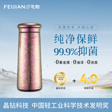 飞剑（feijian）纯钛保温杯男士泡茶水杯女士小巧户外便携钛杯办公高档礼品定制 海棠粉（带滤网）280ml