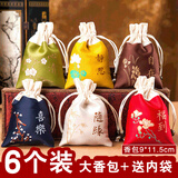 别颖【6个装】大号古风端午香囊空袋中草药香包袋荷包香袋定制logo 无流苏 空袋6个+无纺布内袋