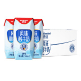 德亚（Weidendorf）德国进口常温风味酸牛奶200ml*24盒整箱原味酸奶 生牛乳发酵