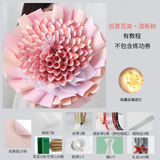 侧目高考花束制作材料包零食手工diy包装纸送男友父亲节礼物 清新粉*有钱花材料包