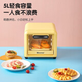 科顺（Kesun） 电烤箱家用多功能5L迷你烘焙蛋挞鸡翅小烤箱烤饭热饭TO-051 黄色