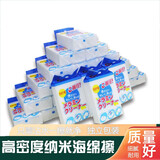 擦擦净纳米海绵洗碗块神奇魔术擦厨房去污百洁布魔力擦鞋清洁神器 10片独立包装【10*7*3】