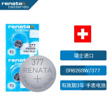 瑞纳达（RENATA）SR626SW手表电池377纽扣电池斯沃琪swatch天梭原装ck卡西欧dw石英表电子 2粒 瑞士进口