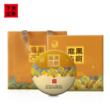 下关沱茶茶叶普洱茶普洱生茶 2022年易武麻黑古树357g/饼 年货礼盒送礼