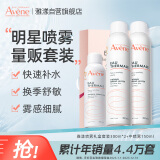 雅漾（Avene）补水喷雾750ml 保湿护肤水爽肤柔肤水 女男敏肌礼盒装生日礼物女