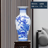 意凡 景德镇陶瓷器花瓶客厅摆件 插花器富贵竹 现代中式家居装饰品 青花花鸟鱼尾瓶