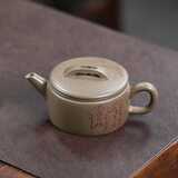 宜砂匠心宜兴紫砂壶 手工茶壶刻绘梅花蟹壳青段大口汉瓦壶礼品茶具单壶 蟹壳青大口汉瓦190ml
