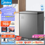 美的（Midea）143升 减霜家用囤货小冷柜 冷藏冷冻转换冰柜 一级能效母婴母乳小冰箱 BD/BC-143KMF(E)以旧换新