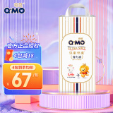 奇莫（Q.MO）皇家至柔小包装婴儿弹力裤 皇家至柔弹力裤L46片 通用