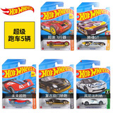 风火轮小车火辣小跑车合金赛车赛道轨道竞速弹射车男孩玩具兰博基尼模型 超级跑车主题5辆
