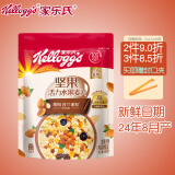 家乐氏（Kellogg）谷兰诺拉蔓越莓草莓坚果奇亚籽酸奶水果谷物麦片即食冲饮早餐代餐 坚果水果麦片400g