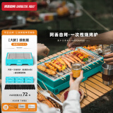 阿丢自烤 一次性烧烤炉便携小型户外野餐家用木炭烧烤架炭烤炉 3-4人【大款-蓝】续航版
