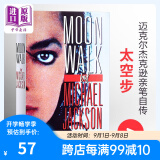 预售 英文原版正版Moonwalk太空步 by Michael Jackson迈克尔杰克逊