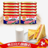 粤花牌午餐肉罐头 火锅即食猪肉火腿三文治早餐蛋面螺蛳粉 粤花午餐肉198克*10罐