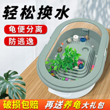 Barbarous Growth小乌龟生态缸养龟专用箱晒台造景晒台家用大型饲养箱免换水龟 易清理防逃易沥水龟盆（中号绿）