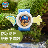 汪汪队立大功汪汪队儿童精油手环男童宝宝防咬神器幼儿户外专用清香随身手表 蓝色阿奇【可旋转可亮光】