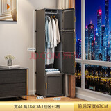蔻丝 简易衣柜出租房小衣柜家用卧室组装储物柜子 A款【1加高挂衣区+1置物区】灰