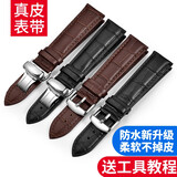 适用卡西欧表带 男士真皮表带女 蝴蝶扣配件通用阿玛尼黑武士天梭DW天王CK华为gt罗西尼等 黑皮黑线-银色针扣 22mm